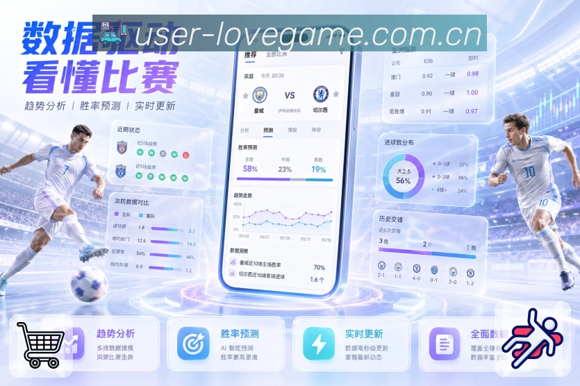 战术演练